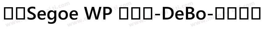 新ゴSegoe WP 兰亭黑-DeBo字体转换